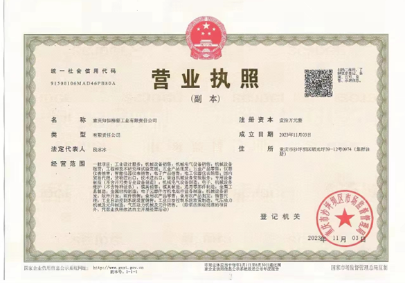 license